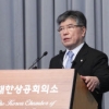 “한은 단독조사권 필요” 김중수총재 재차 강조