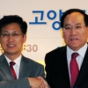 코리아컵 국제체조대회 고양서 개최