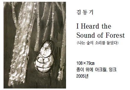 [그림과 詩가 있는 아침] 아름다운 이후/이원식