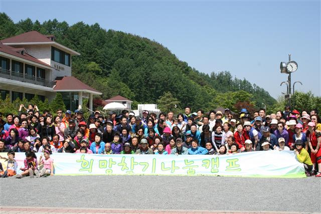 루산우회 회원들이 지난 29일 충남 금산군 마달피삼육수련원 앞에서 캠프 일정을 마무리하며 기념촬영을 하고 있다. 