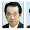 간 “사퇴 내년1월…” 하토야마 “사기꾼”