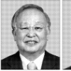 대한상의 세계총회에 대표단 파견