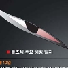 [지구촌은 사이버 전쟁중] 악동 해커 ‘룰즈섹’ 전범인가 의적인가
