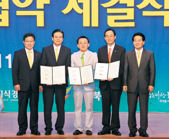 윤상직(왼쪽부터) 지식경제부 제1차관과 이상운 효성그룹 부회장, 김완주 전북도지사, 송하진 전주시장, 정동영 민주당 국회의원 등이 14일 전북 전주시 효자동 전북도청 대회의실에서 열린 효성그룹과 전북도·전주시 탄소섬유 공장 투자협력 양해각서를 교환한 뒤 포즈를 취하고 있다.  효성그룹 제공