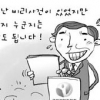 ‘가재는 게 편’…권익위 등 비리기관名·공무원 안 밝혀