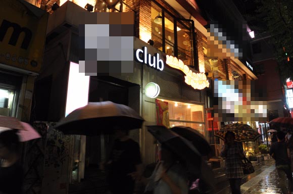클럽데이 부활 첫날인 24일 밤 서울 홍익대 앞 거리는 비가 오는 궂은 날씨에도 젊은이들이 몰려들었다.  도준석기자 pado@seoul.co.kr