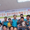“여수 아이들에게 꿈·비전 심어 주죠”