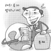 외자유치기업 ‘묻지마 지원’ 판친다
