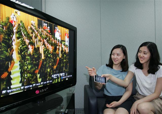 LG유플러스 직원들이 13일 자사 인터넷TV(IPTV)인 스마트TV 채널을 통해 육군 신병훈련소의 수료식 모습을 지켜보고있다. LG유플러스 제공 
