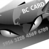 BC카드 ‘개인정보 보호 서비스’ 얌체 상술… 소비자 뿔났다
