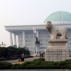 국회8급 18~22일 원서접수…지방인재채용목표제 첫 도입