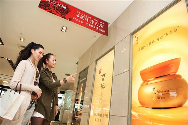 지난 4월 베이징의 대표 백화점 가운데 하나인 신광천지에 문을 연 설화수 2호점 모습.  아모레퍼시픽 제공