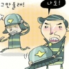 [관가 포커스] ‘연쇄 사퇴’… 방재청에 무슨일이?