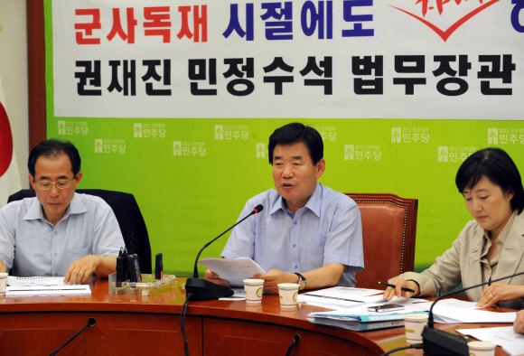 민주당 김진표(가운데) 원내대표가 7일 국회에서 회의를 갖고 8일 열리는 권재진 법무부 장관 후보자에 대한 인사청문회를 앞두고 제기된 의혹들을 정리하고 있다. 김 원내대표의 왼쪽은 김성곤 의원, 오른쪽은 박영선 정책위의장. 이호정기자 hojeong@seoul.co.kr
