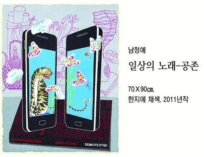 [그림과 詩가 있는 아침] 나이 값/이탄