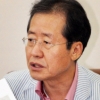홍준표 “독도에 해병대 주둔해야”