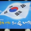 MB “시장경제 새 단계로 진화해야”