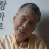 [광복 66주년] “초등교 갓 나온 어린 여공들도 일제에 저항”