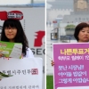 18일·19일 무상급식 부재자 투표