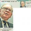 바크먼 “버핏 당신부터 기부수표 써라” 역공