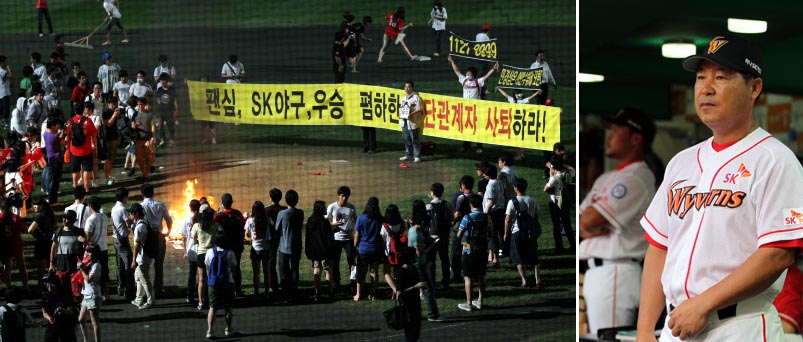 18일 문학에서 열린 프로야구 SK-삼성 경기가 끝난 뒤 김성근 감독의 경질에 반대하는 팬들이 그라운드에 몰려들어 불을 지르며 시위하고 있다(왼쪽). 김성근 감독 대신 SK를 이끌게 된 이만수 감독 대행이 삼성과의 경기를 차분히 지켜보고 있다. 박진업기자 upandup@sportsseoul.com 