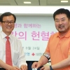 [경제 브리핑] 우리銀 직원 500여명 헌혈 캠페인 참여