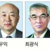 통일 류우익·문화 최광식·복지 임채민·여성 김금래 측근 류우익 대북 사령탑에