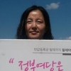 ‘가계경제 주치의’ 제윤경 대표 반값등록금 1인시위 나선 까닭