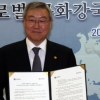 외교부·롯데 손잡고 한류 확산 앞장