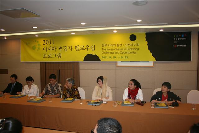 아시아 편집자 펠로십에 참여한 10개국의 편집자들이 출판 한류의 미래에 대해 토론하고 있다. 한국출판인회의 제공