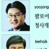 “시간·장소 구애없어” 소통에 날개를 달다