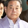 이건희회장 美서 해법 찾나