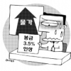 “물가 상승분 반영 5%정도 올렸어야”