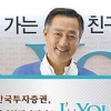 [2011 베스트브랜드 대상] 한국투자증권 ‘I’M YOU’