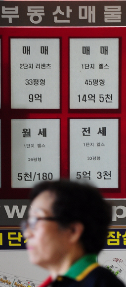서울 지역의 월세 및 반전세 가구가 10년새 큰 폭으로 늘면서 전세난이 가중되고 있는 가운데 28일 서울 송파구의 한 부동산중개업소에 아파트 매물, 전·월세 가격표가 게시돼 있다. 손형준기자 boltagoo@seoul.co.kr 