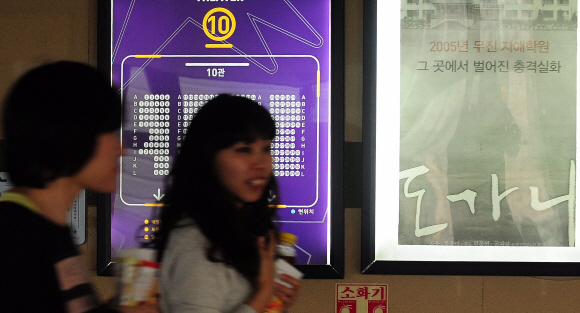 29일 오후 영화 ‘도가니’를 상영하는 서울 종로구 관수동 서울극장으로 관객들이 들어가고 있다. 영화 ‘도가니’는 지난 22일 개봉 이후 누적 관객수 140만명을 돌파하며 박스오피스 1위 자리를 지키고 있다.  안주영기자 jya@seoul.co.kr