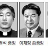 성공회대 교수 서화전 수익금 장학금 출연