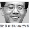 韓 ‘해결사’ 김종훈 · 美 외유내강 커틀러