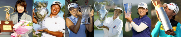 지난 1950년 세계 최고 권위의 미국여자프로골프(LPGA) 투어가 출범한 뒤 한국여자골프는 1998년 구옥희(왼쪽부터)가 첫 우승을 차지한 이후로 박세리, 김미현, 박지은, 신지애 등의 우승자를 배출하며 골프 강국으로 자리를 굳혔다. 그리고 마침내 16일 최나연이 사임 다비 대회 우승으로 한국여자골프 통산 100승의 금자탑을 쌓아 올리는 데 성공했다. 연합뉴스