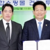 신세계, 청라지구에도 복합쇼핑몰