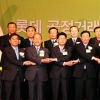 [사랑을 나누는 기업들] 롯데그룹