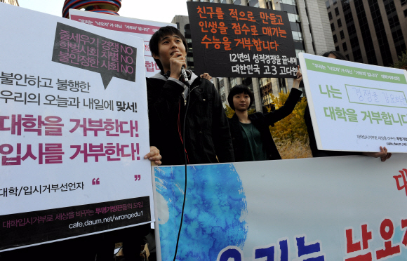1일 서울 광화문 청계광장에서 학벌 문제를 지적하는 ‘투명가방끈들의 모임’ 회원들이 대학입시 거부를 선언하는 기자회견을 하고 있다. 류재림기자 jawoolim@seoul.co.kr