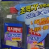 “가습기 살균제 폐손상 확인… 쓰지 마세요”