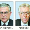 그리스 과도연정 새 총리 ‘경제통’ 파파데모스 낙점