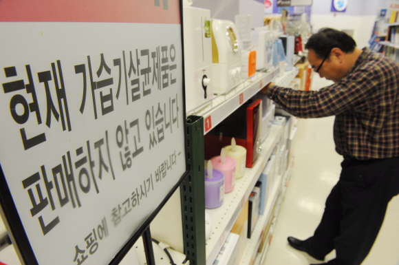 가습기 살균제의 인체 위해성이 확인된 11일 서울의 한 대형 쇼핑몰 가전매장에 ‘가습기 살균 제품을 판매하지 않는다.’는 문구가 내걸려 있다. 도준석기자 pado@seoul.co.kr
