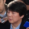 진흙탕 싸움 조롱하듯… 기여의 리더십으로 정치를 말하다