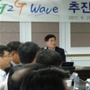 [경영혁신 바람 부는 공기업] 한국수자원공사