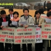 민주 ‘FTA 무효투쟁’ 가속