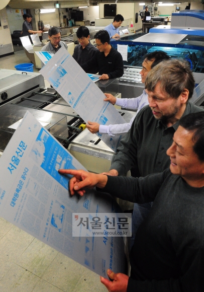 [사고] ‘서울신문’이 달라졌습니다