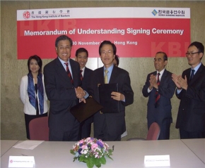 [경제 브리핑] 금융연수원, 홍콩금융원과 업무협약